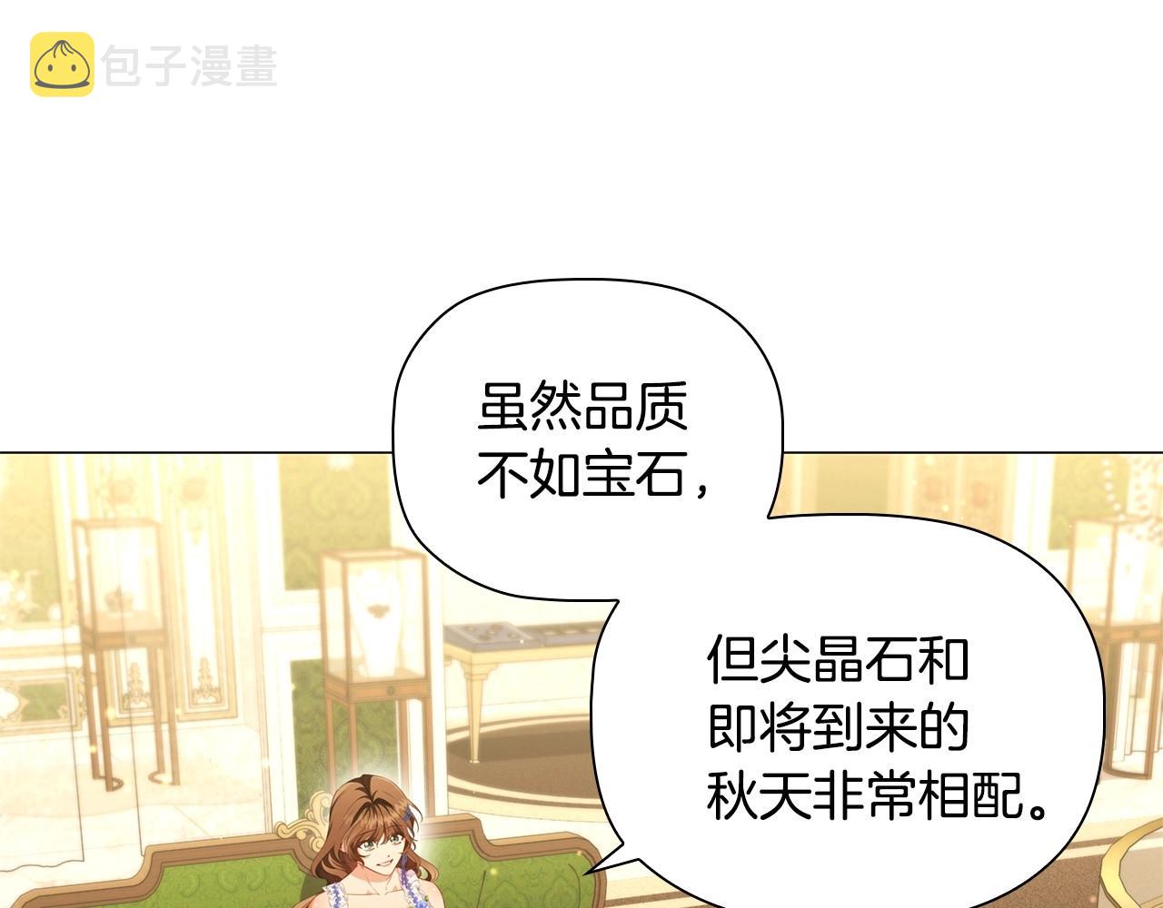 第40话一箭双雕的计谋121