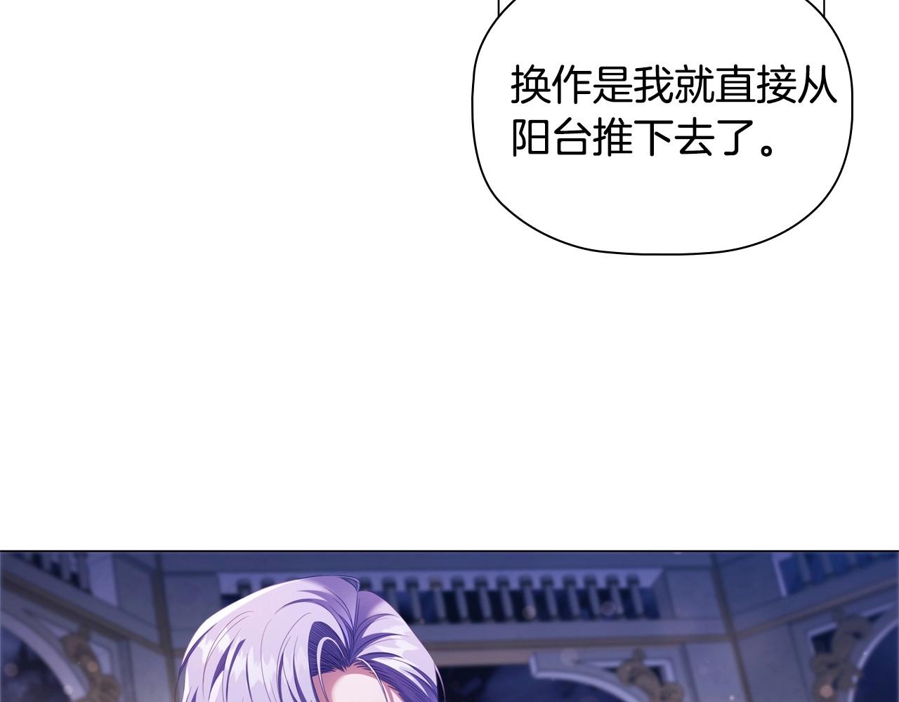 第52话 真心表白70