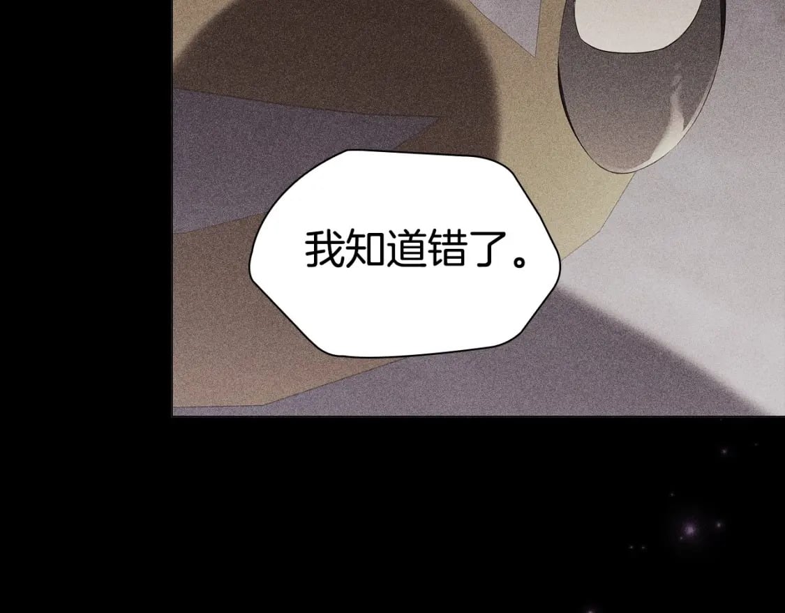 第74话 远方来客75