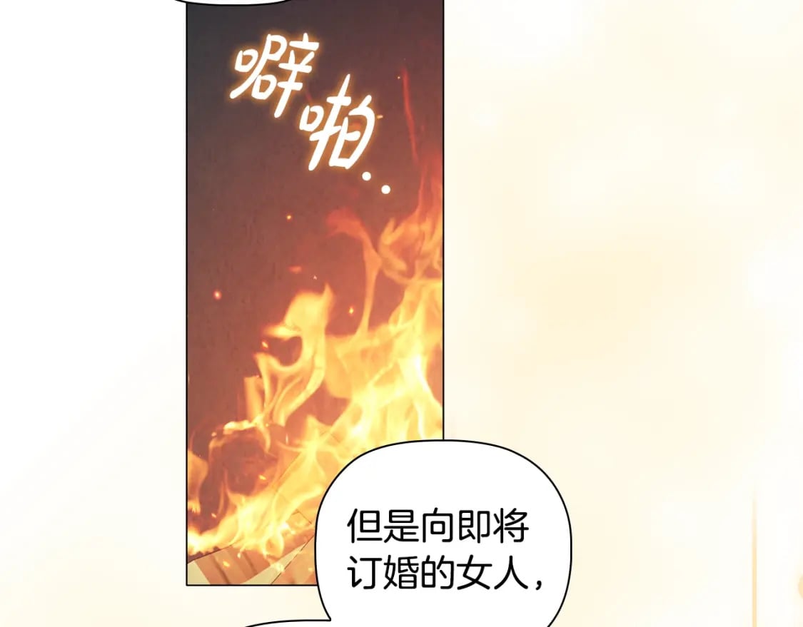 第89话 复仇终曲99