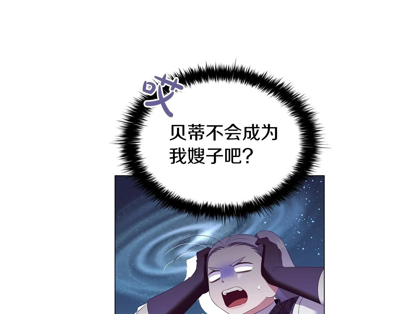 第65话 噩梦与守护33