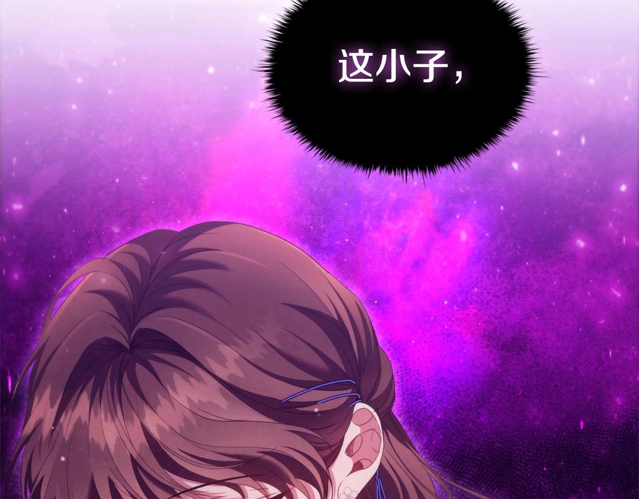 第41话雨中巧遇133