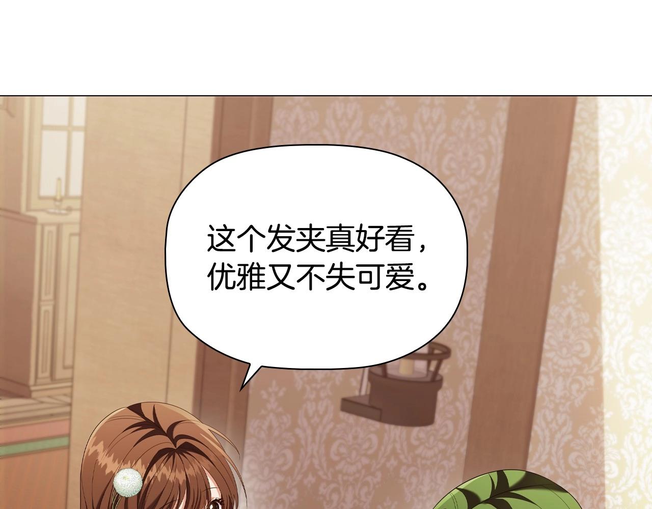 第33话塑料姐妹情31