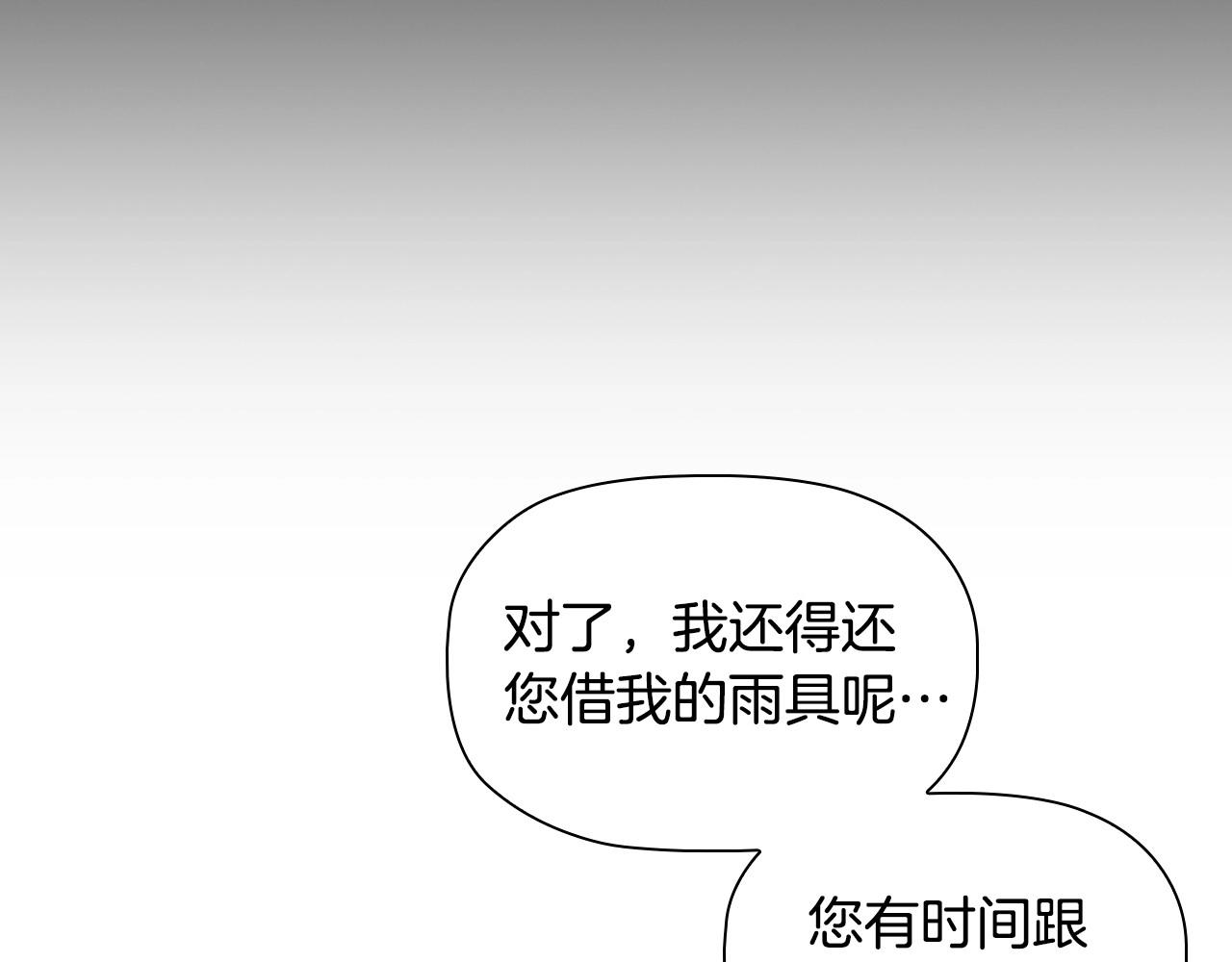 第46话 寻找新的爱情23