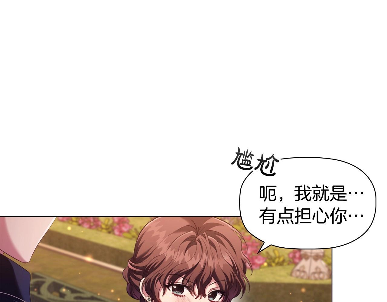 第49话 隐秘过往116