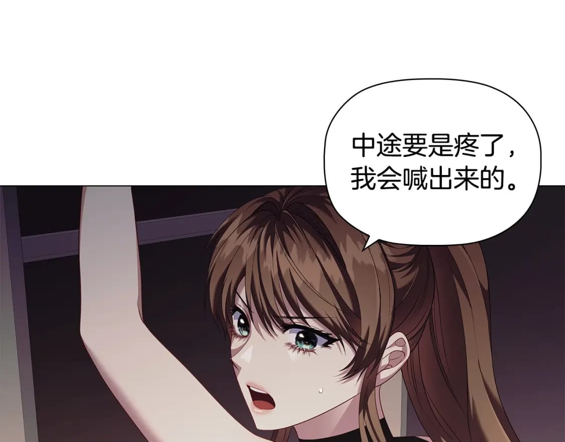 第86话 获救83