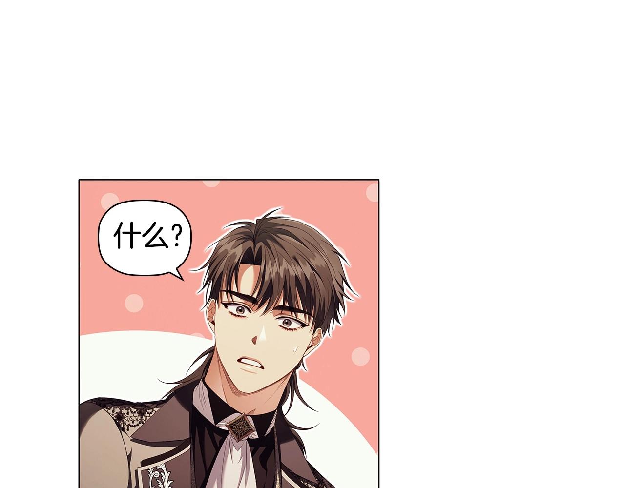 第54话 爱情还是友情138