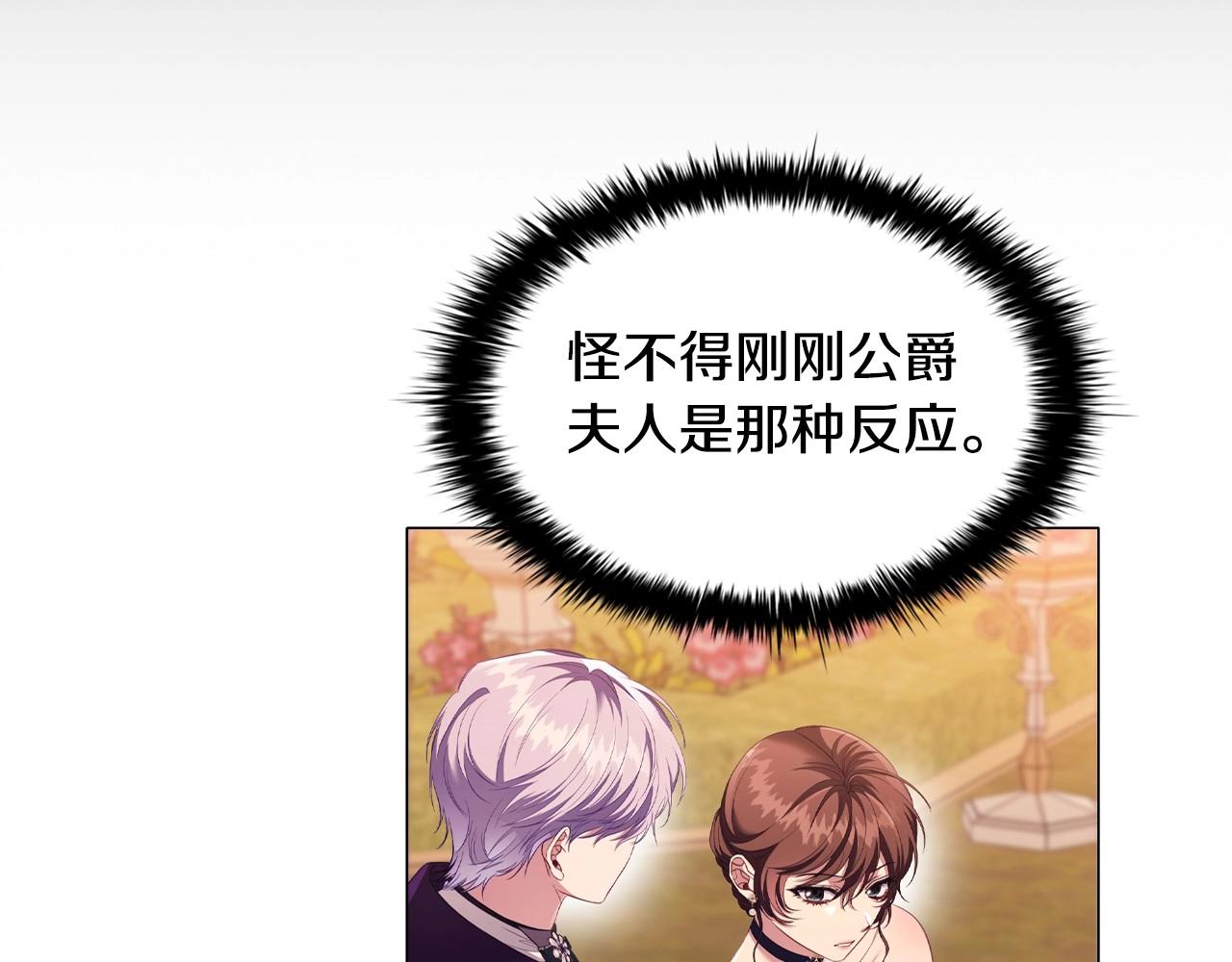第49话 隐秘过往139
