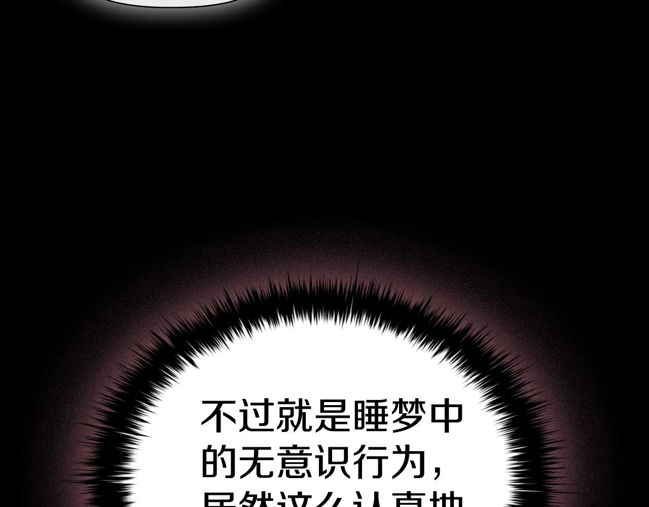 第34话登门道歉127