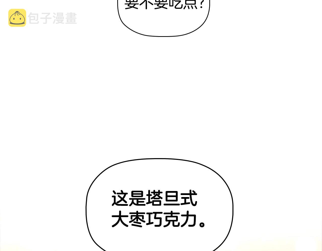 第42话 心高气傲112