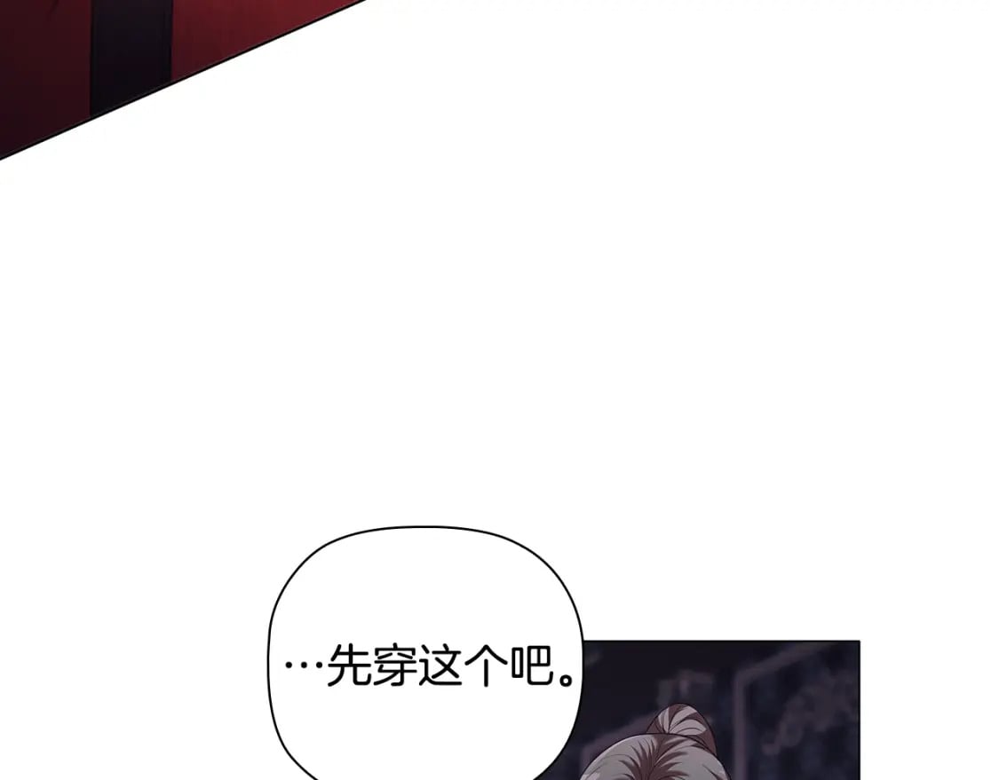 第86话 获救24