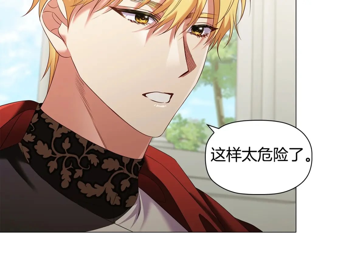 第68话 不情之请124