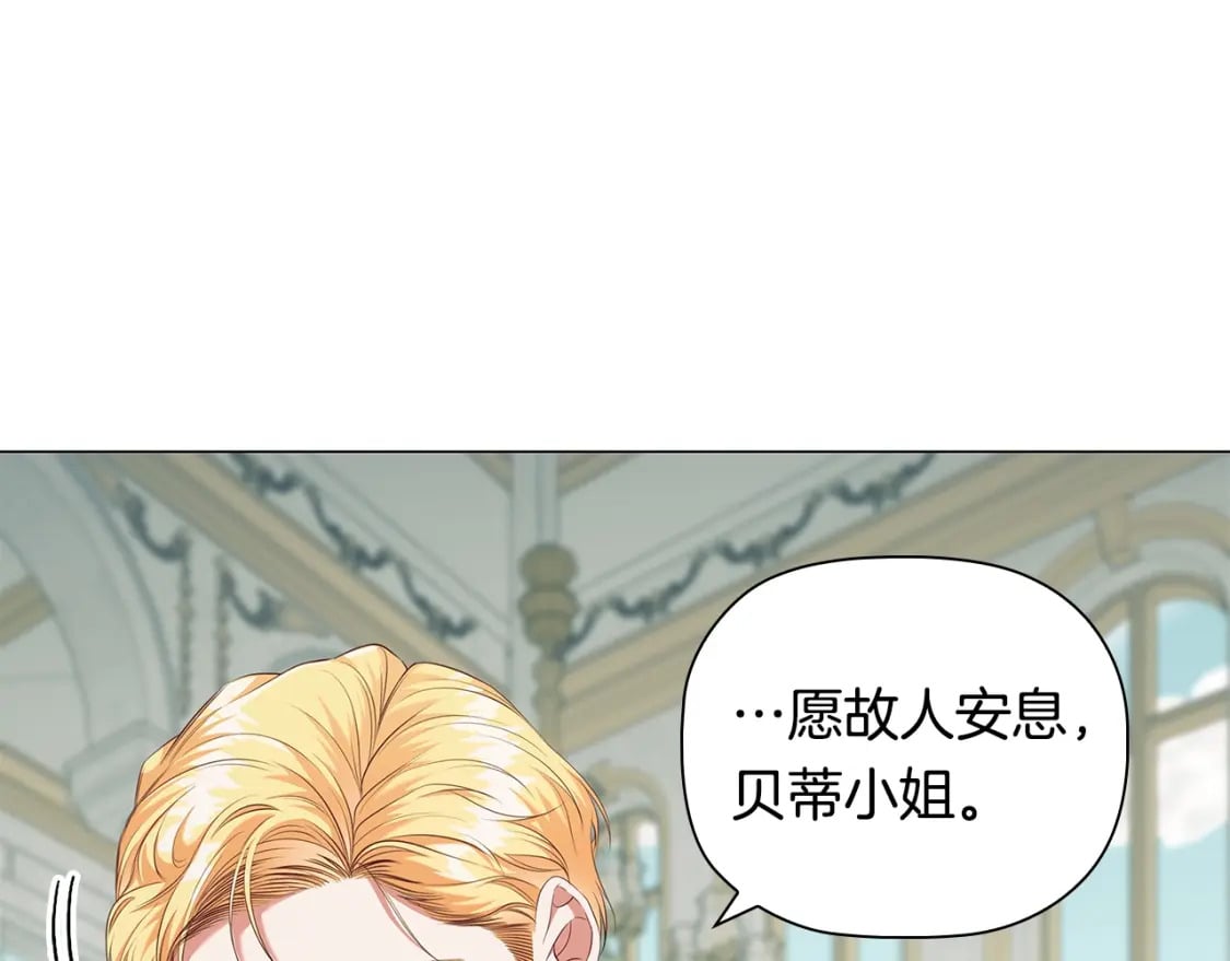 第87话 求婚96