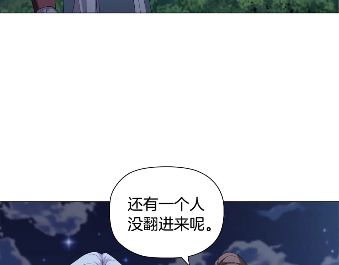 第85话 互相感知的圣力13