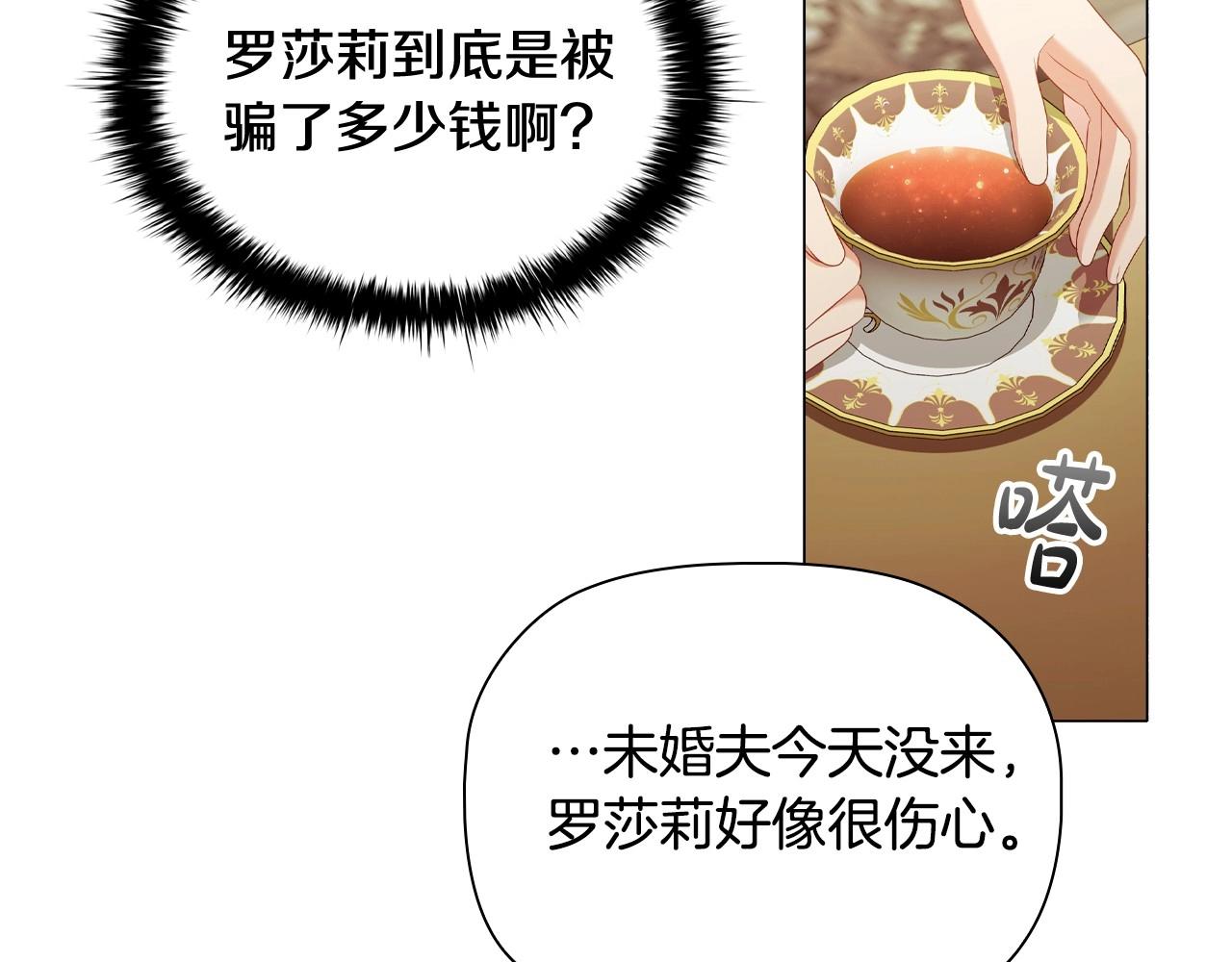 第36话毁掉的理由107