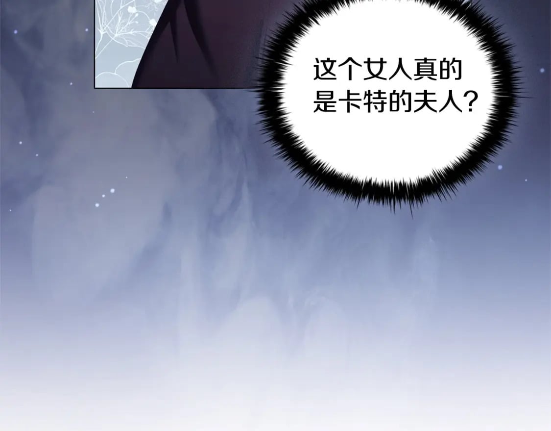 第78话 约见仇人妻子57