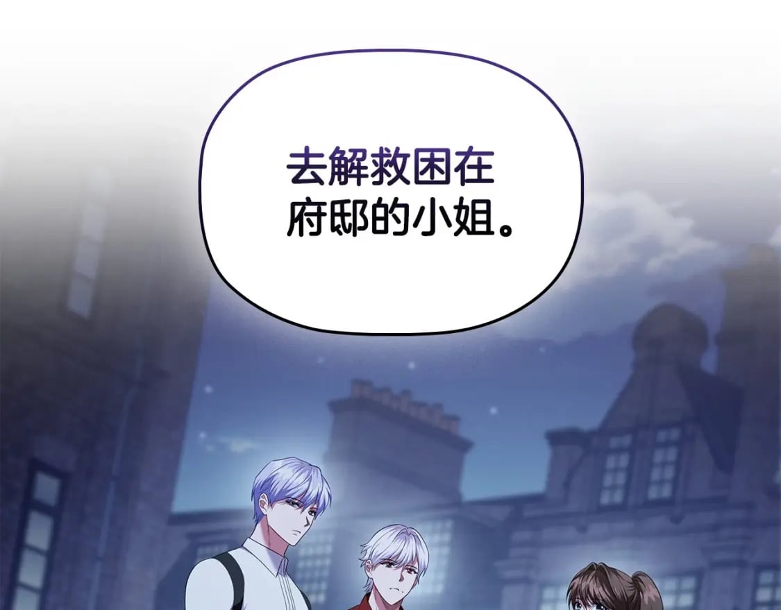 第84话 初恋103