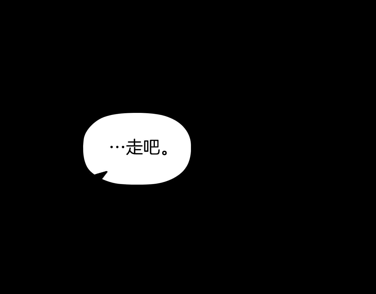 第51话 危险的饼干87