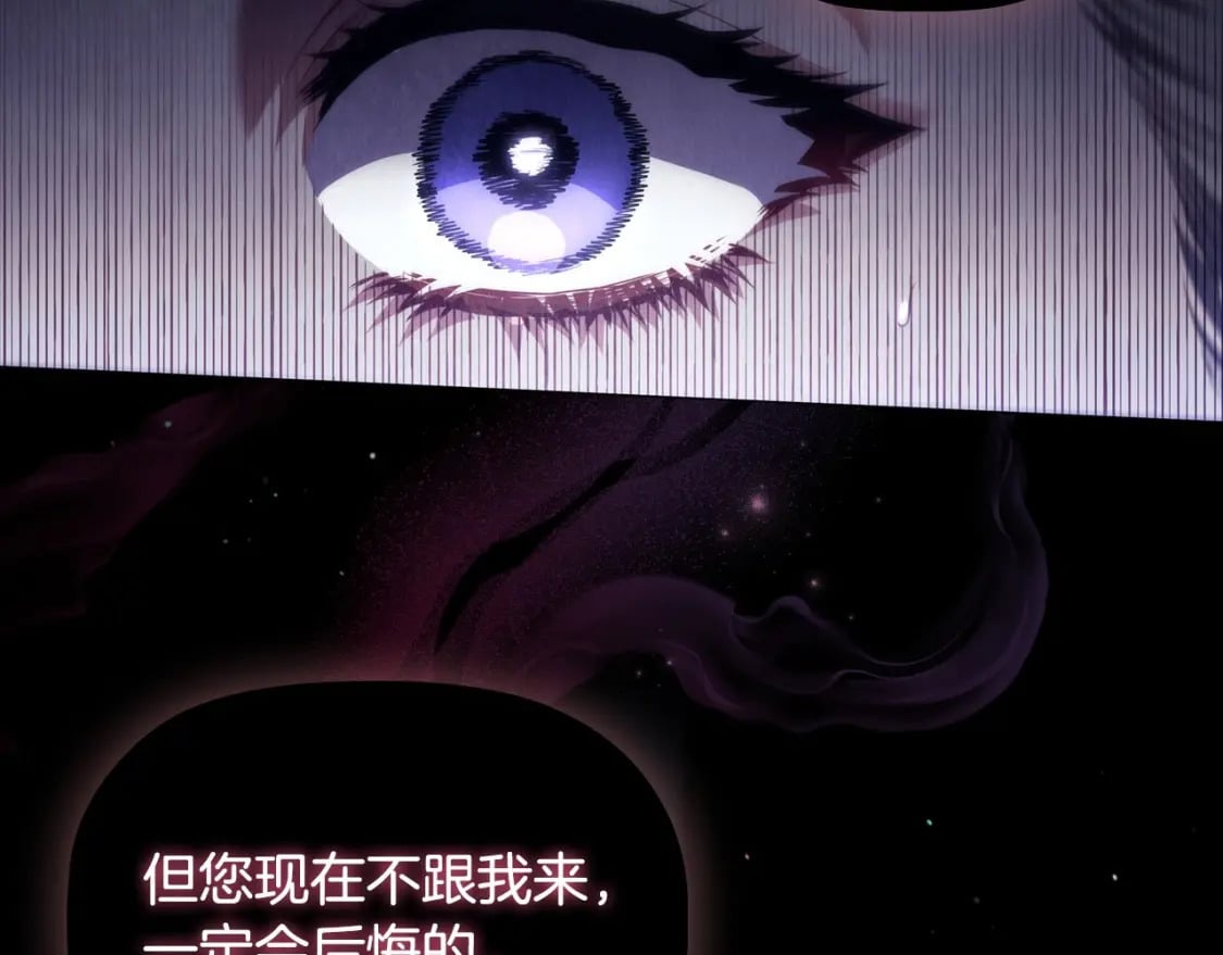 第78话 约见仇人妻子144