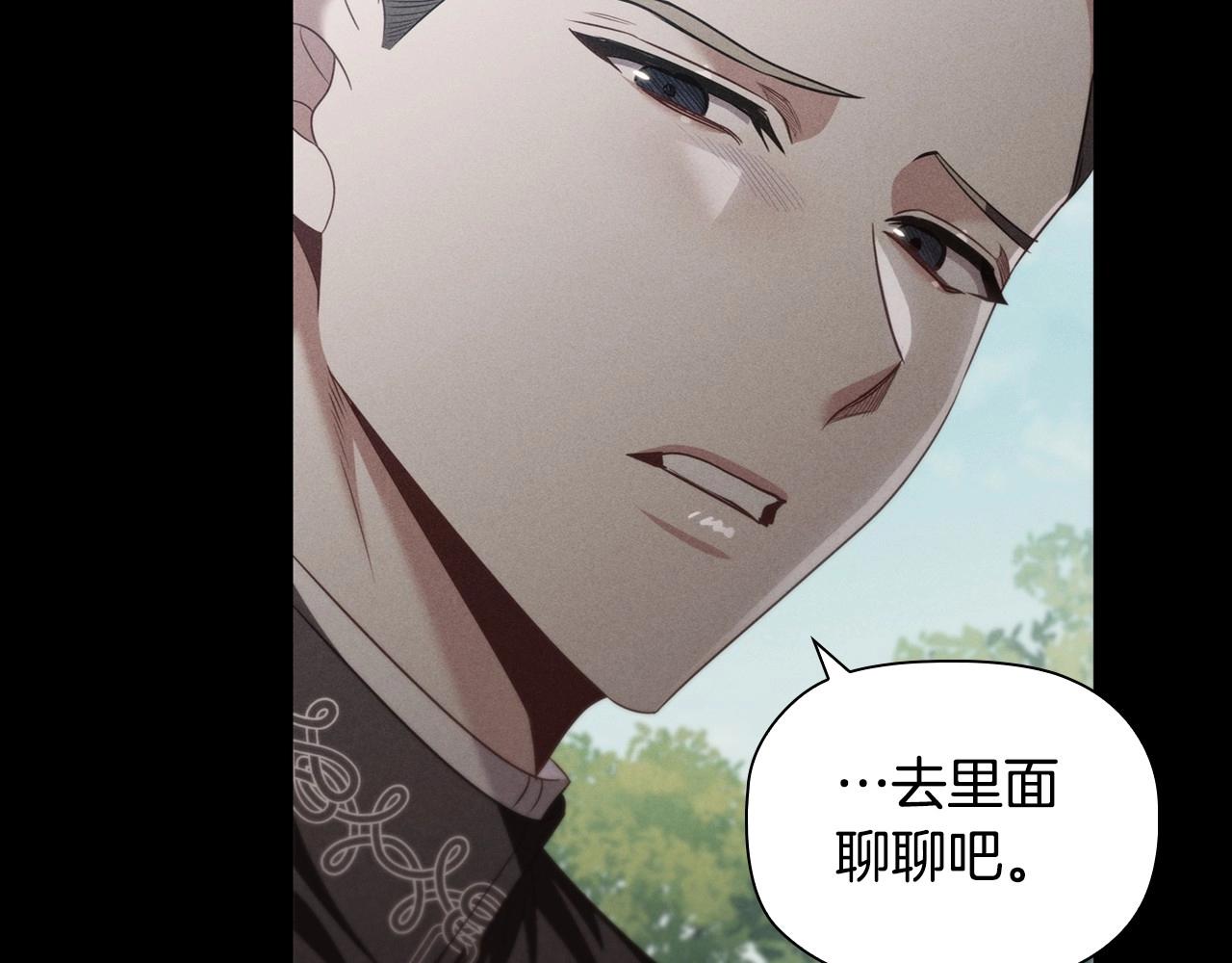 第51话 危险的饼干79