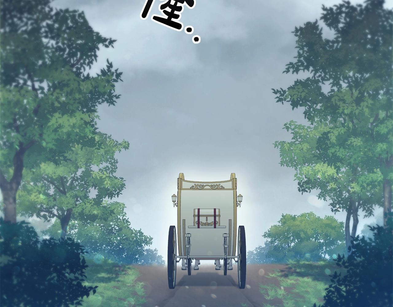 第39话适合背后暗算的天气155