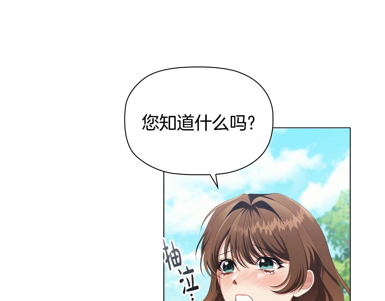 第36话毁掉的理由163
