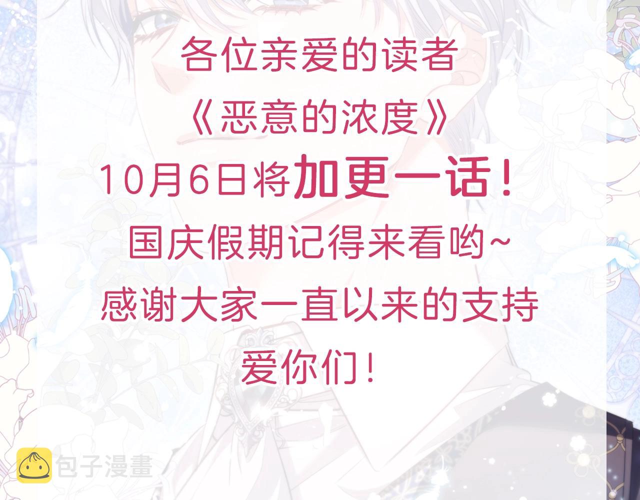 第46话 寻找新的爱情138
