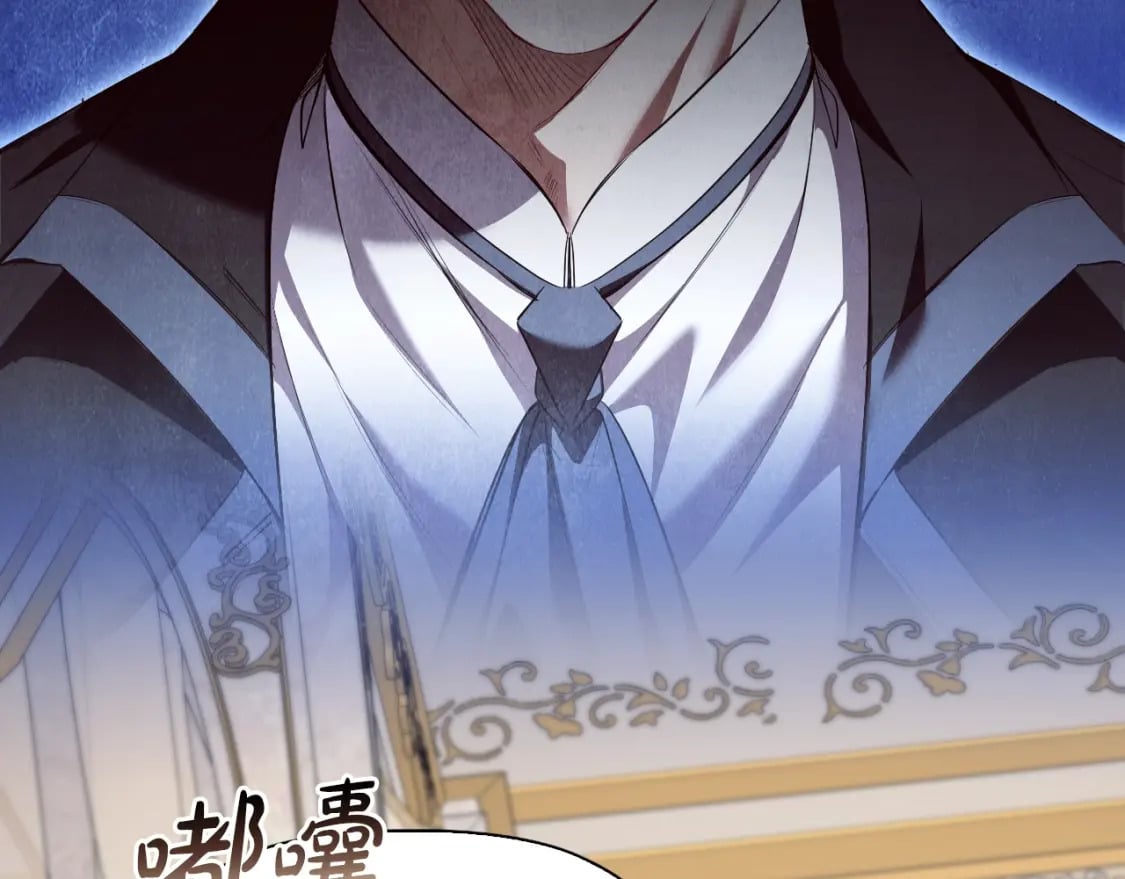 番外3 他好会亲149