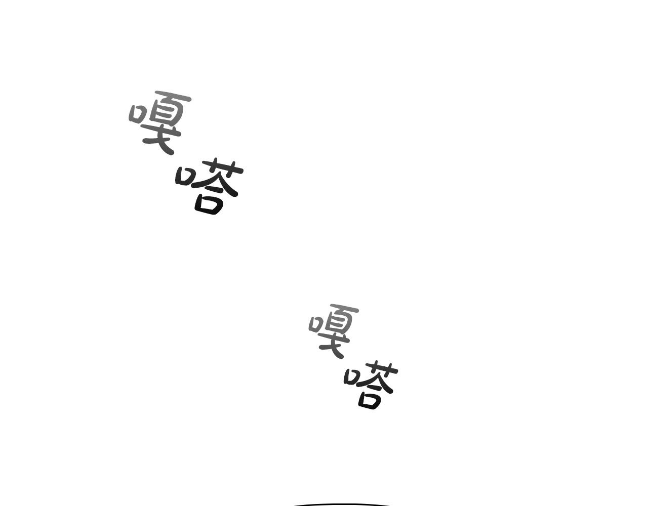 第44话 要亲我吗？55