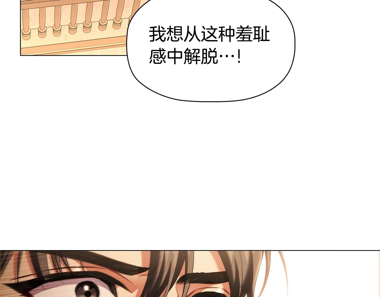 第54话 爱情还是友情9
