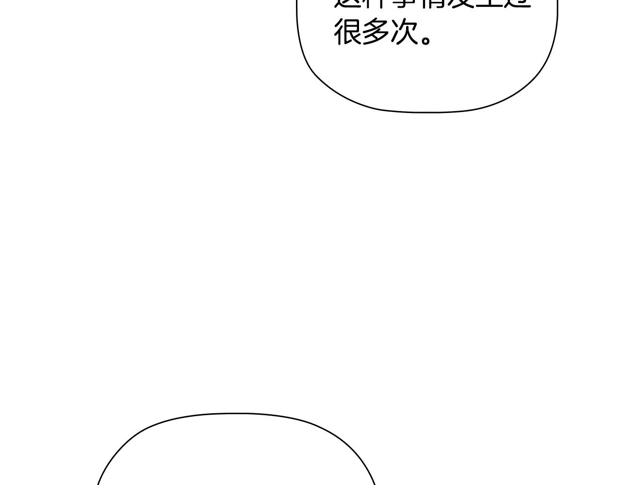 第34话登门道歉21