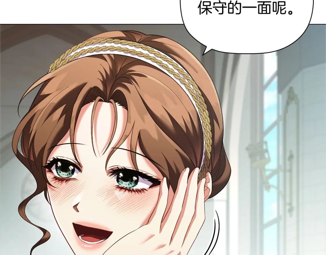 第76话 仇人的试探163