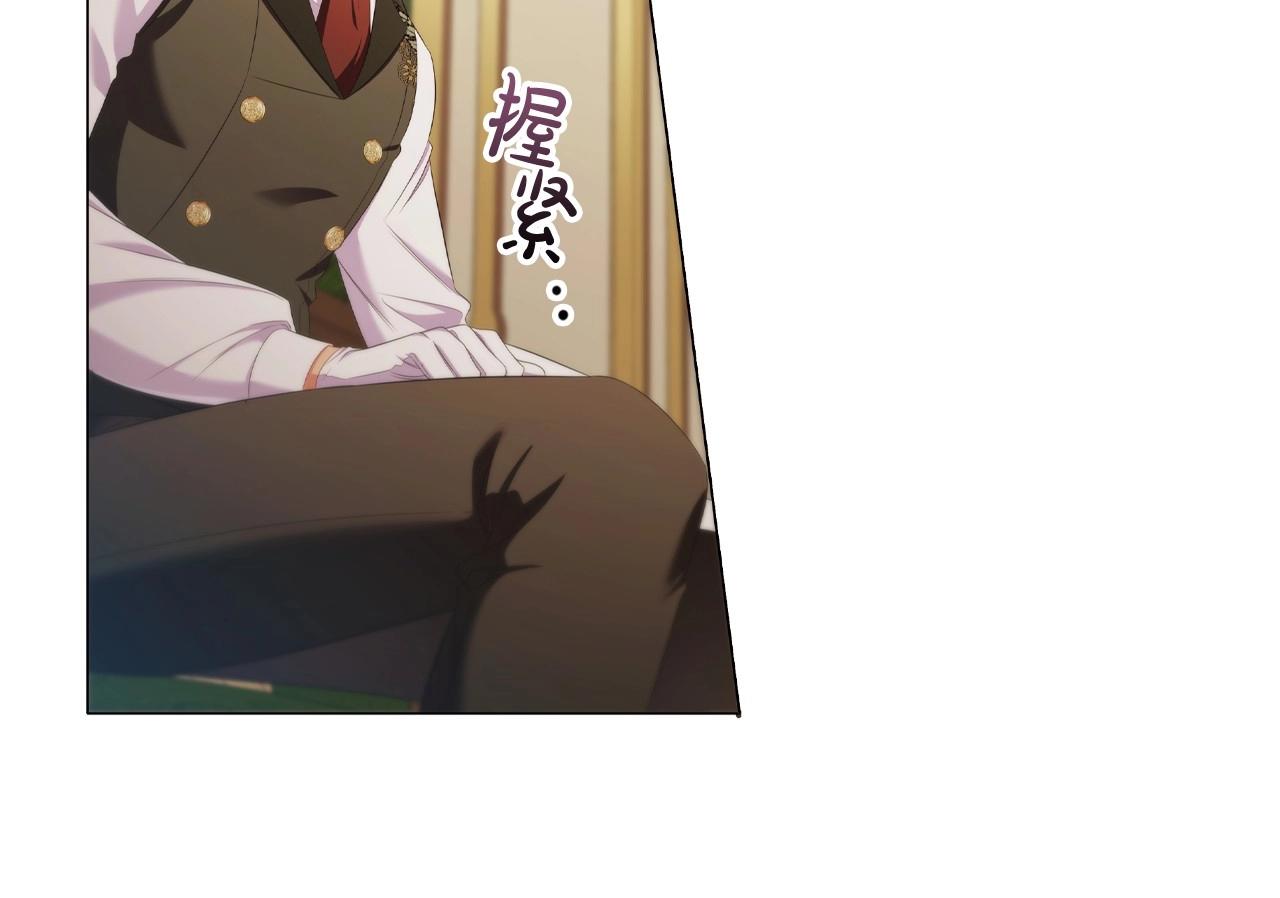 第41话雨中巧遇9