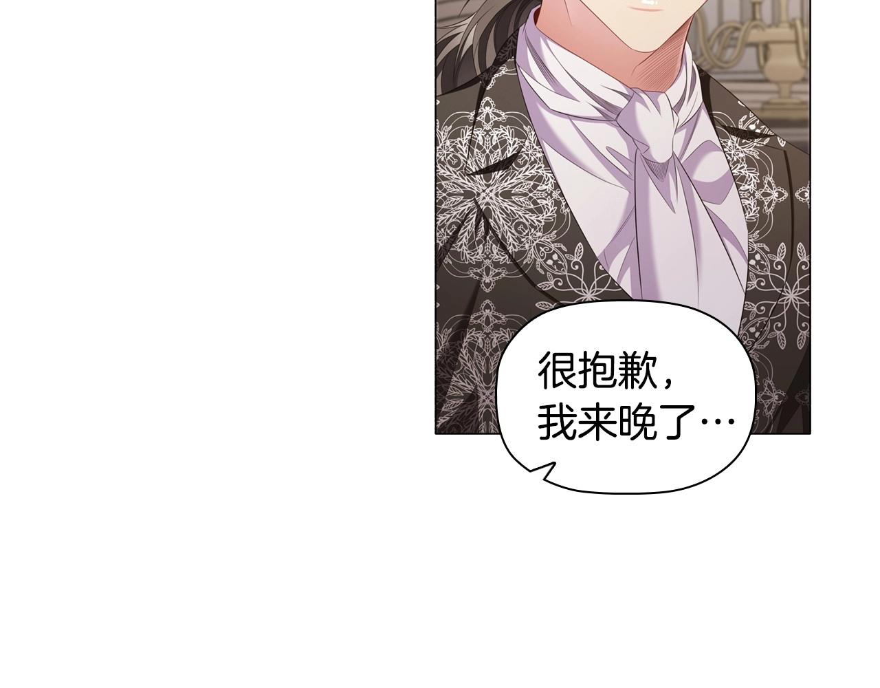 第46话 寻找新的爱情73