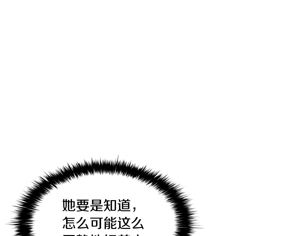第49话 隐秘过往70