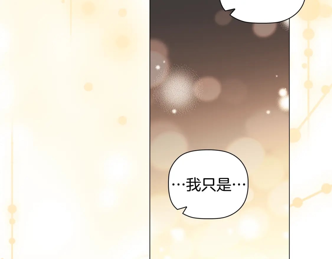 第89话 复仇终曲101
