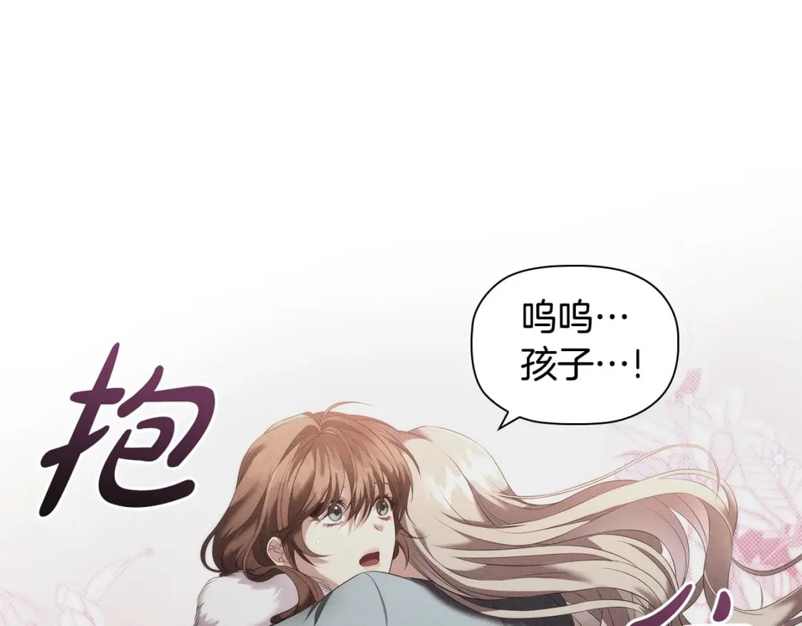 第70话 女儿不如儿子重要？139