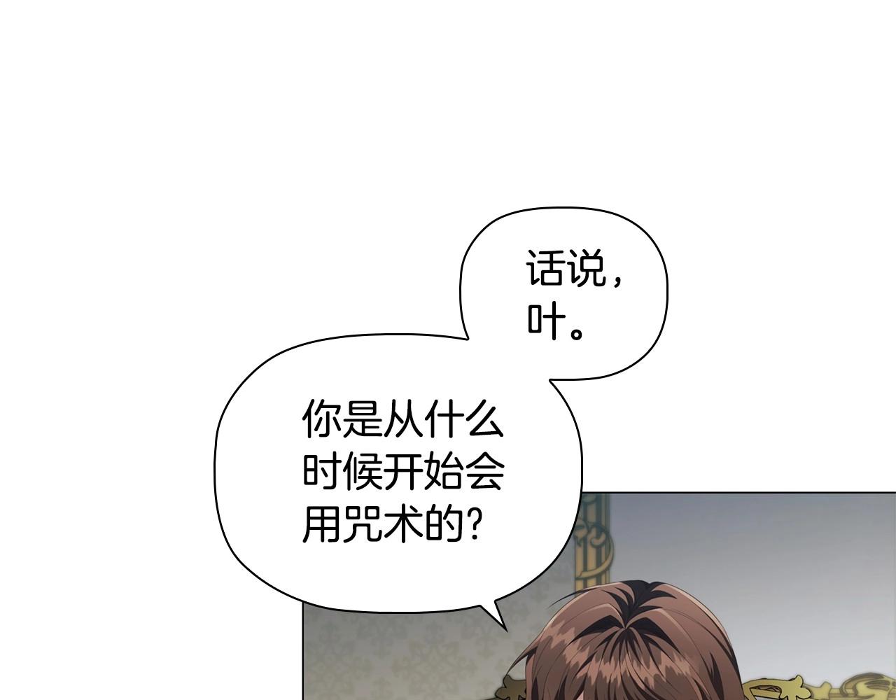 第43话 顶撞60