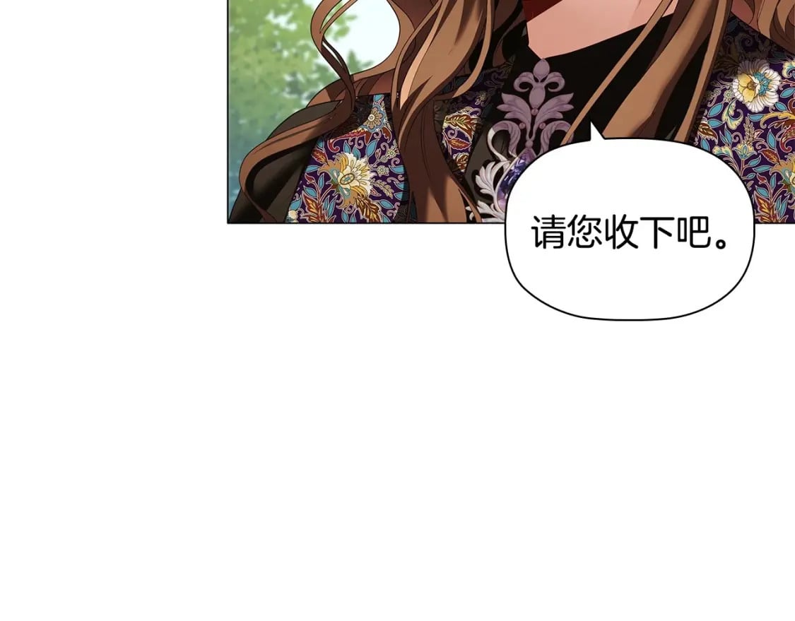 第78话 约见仇人妻子90