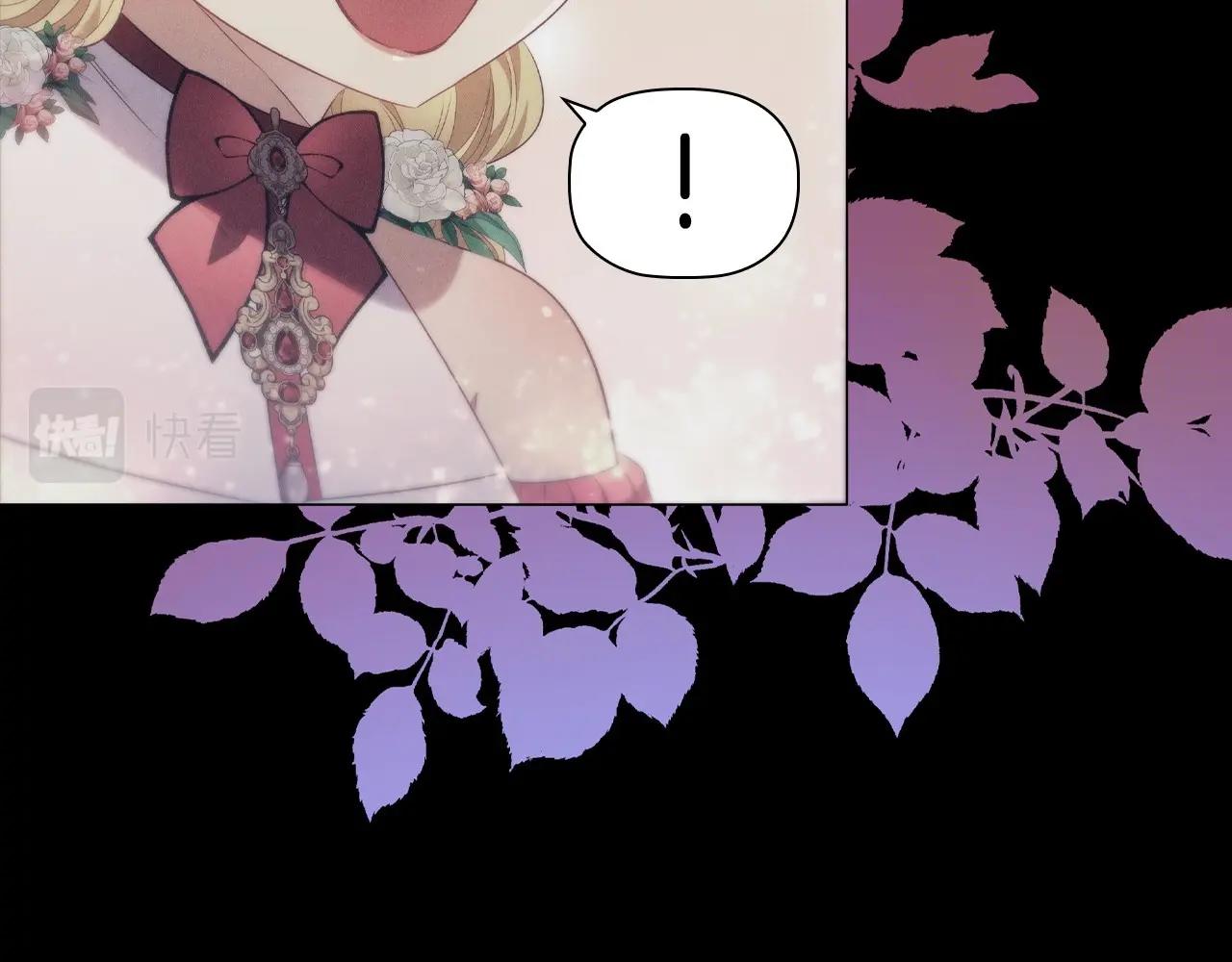 第50话 让妹妹消失106