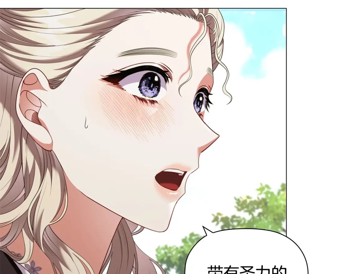 第78话 约见仇人妻子100