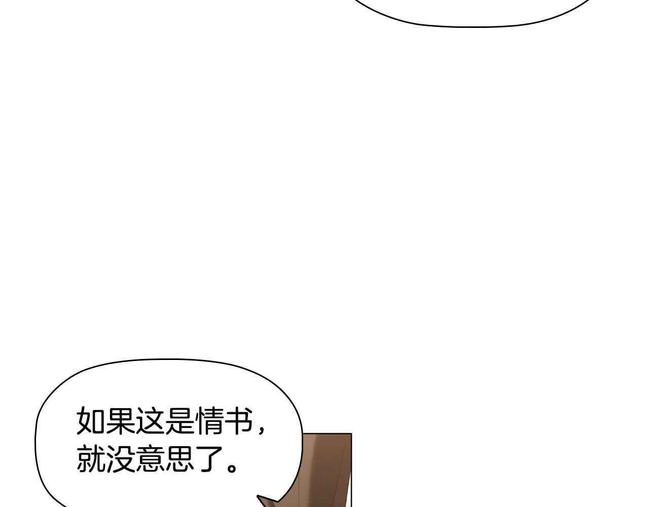 第48话 生日礼物86
