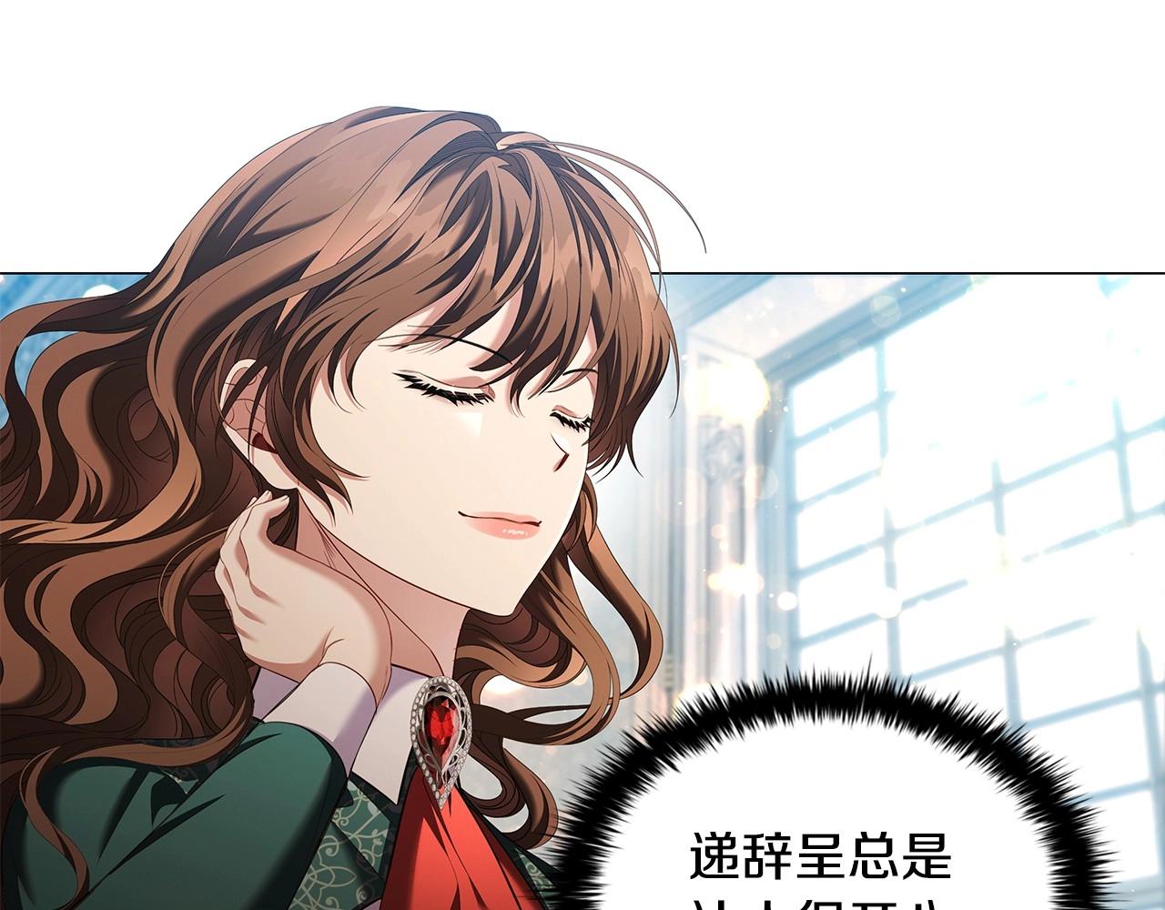 第60话 秘密调查83