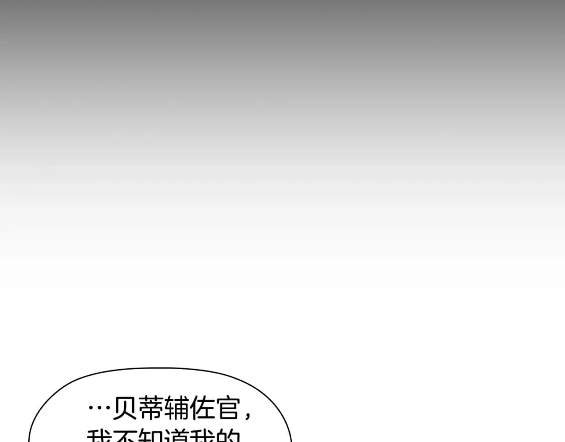 第69话 求人的态度70