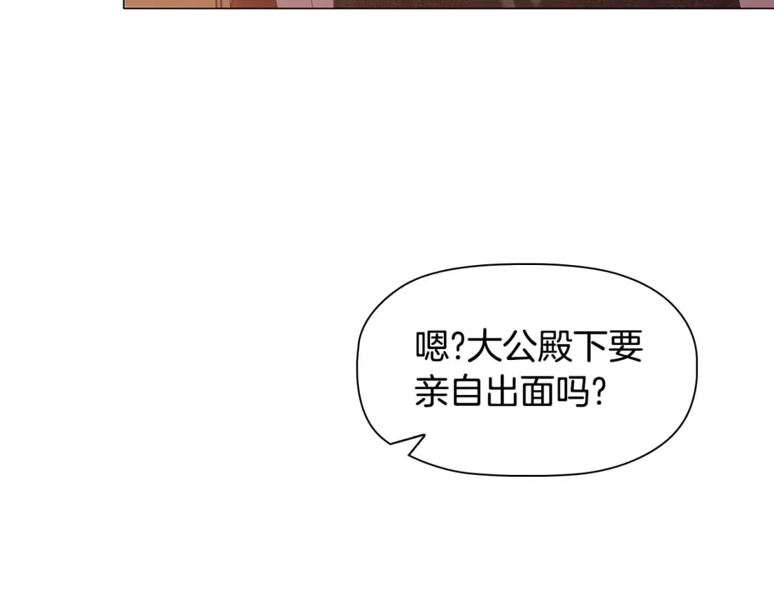第70话 女儿不如儿子重要？18