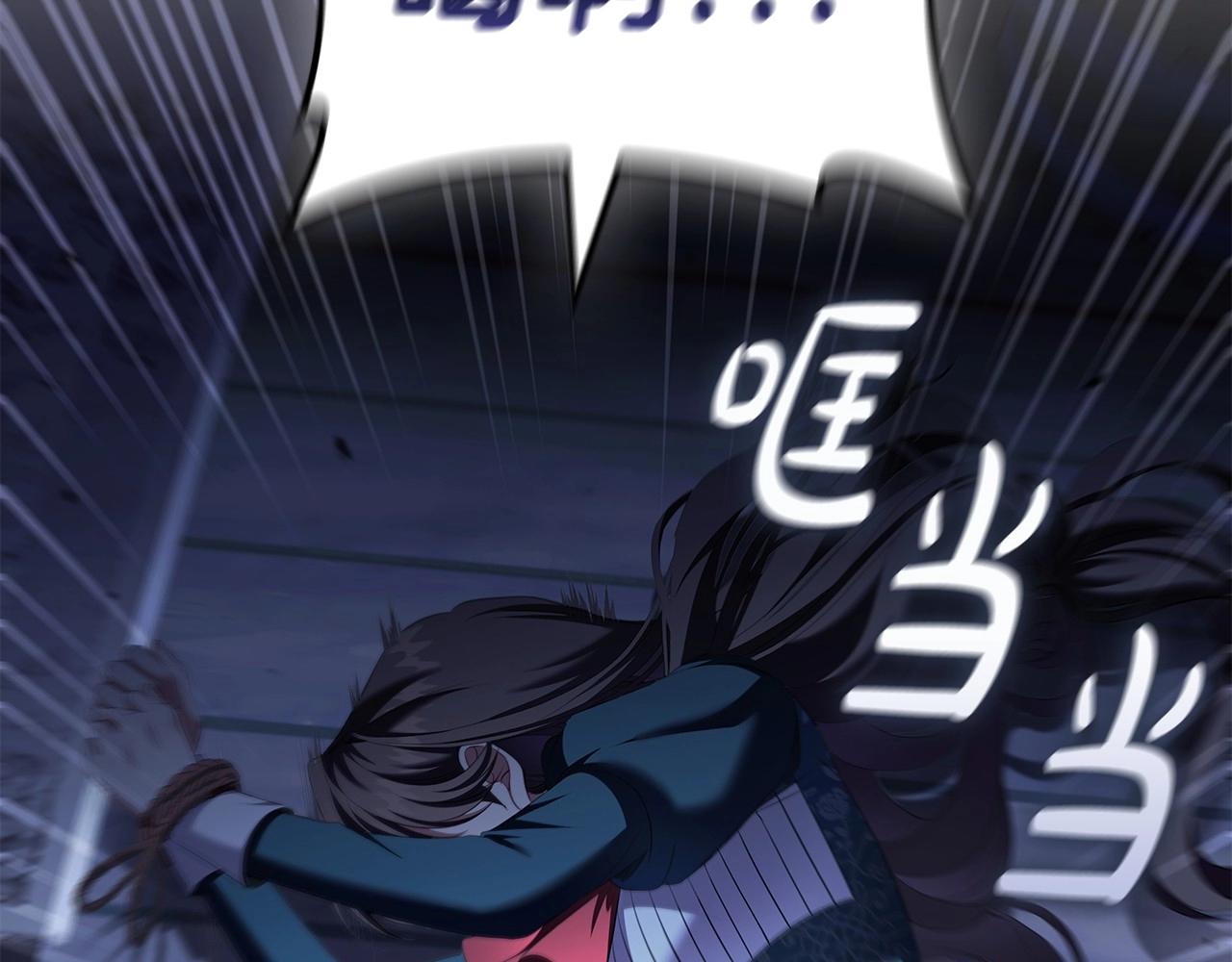 第61话 被掳走？！155