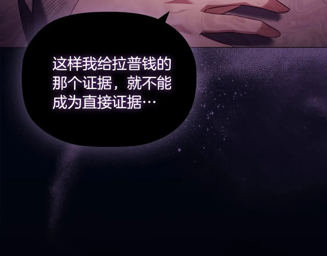 第69话 求人的态度57