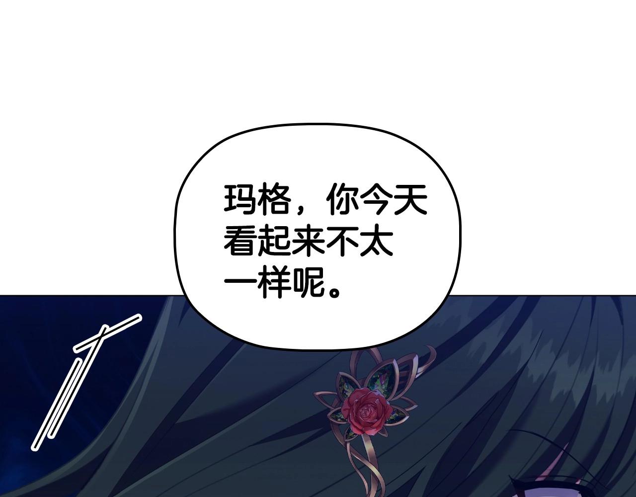第33话塑料姐妹情12