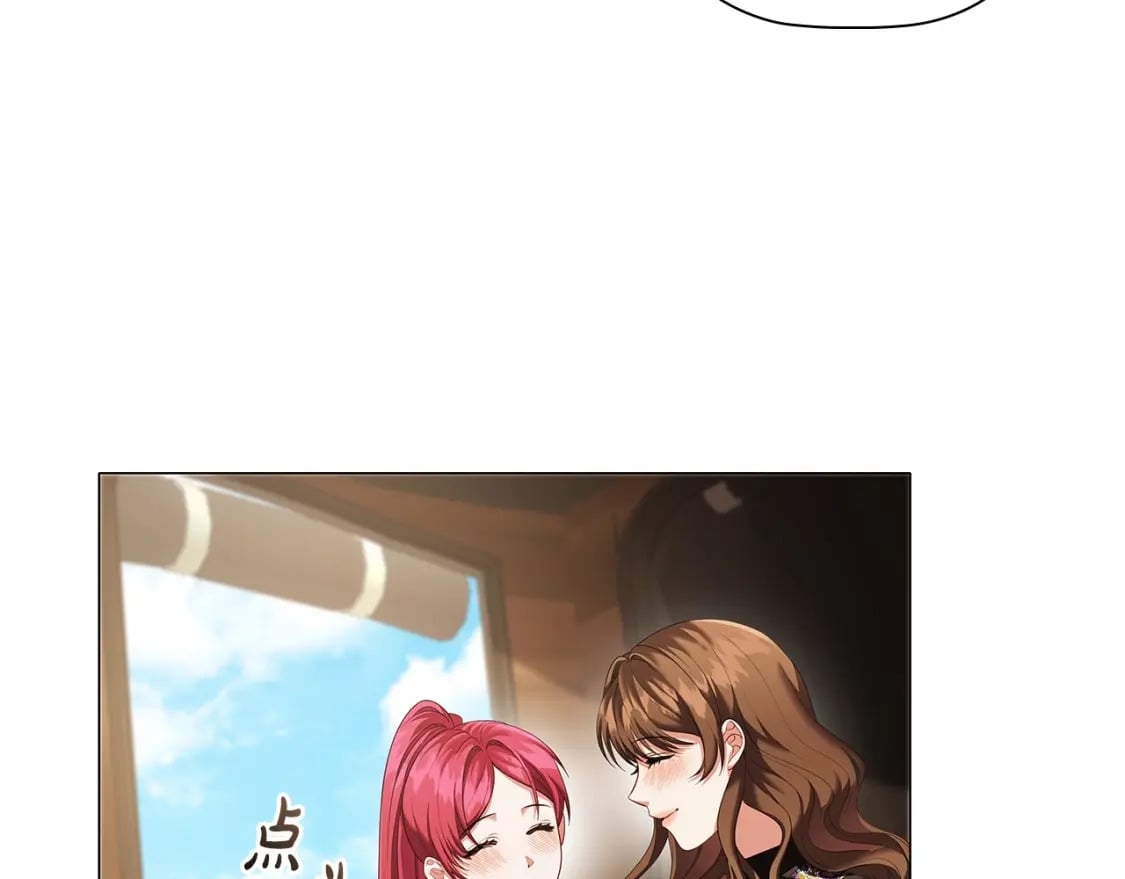 第78话 约见仇人妻子13