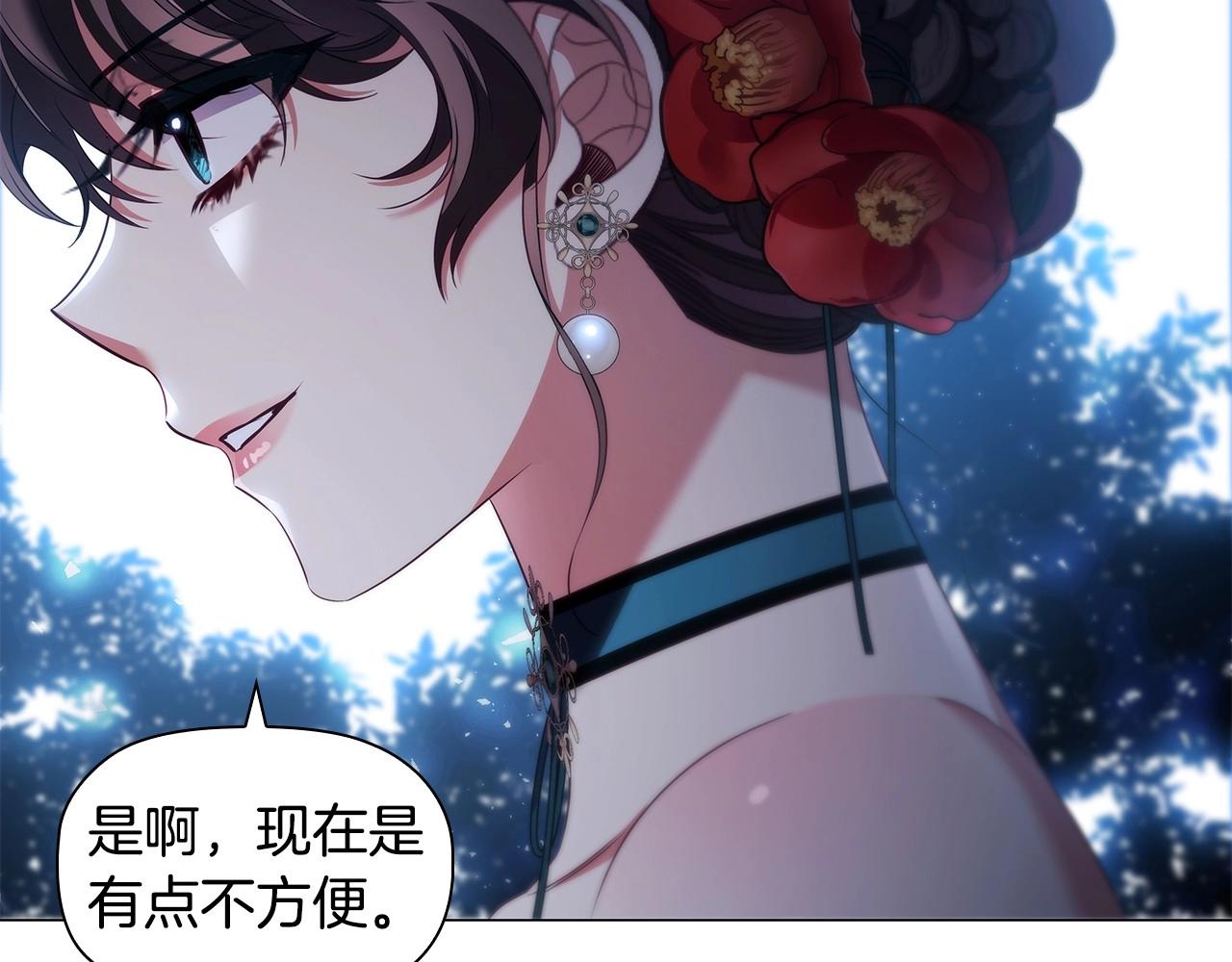 第52话 真心表白100